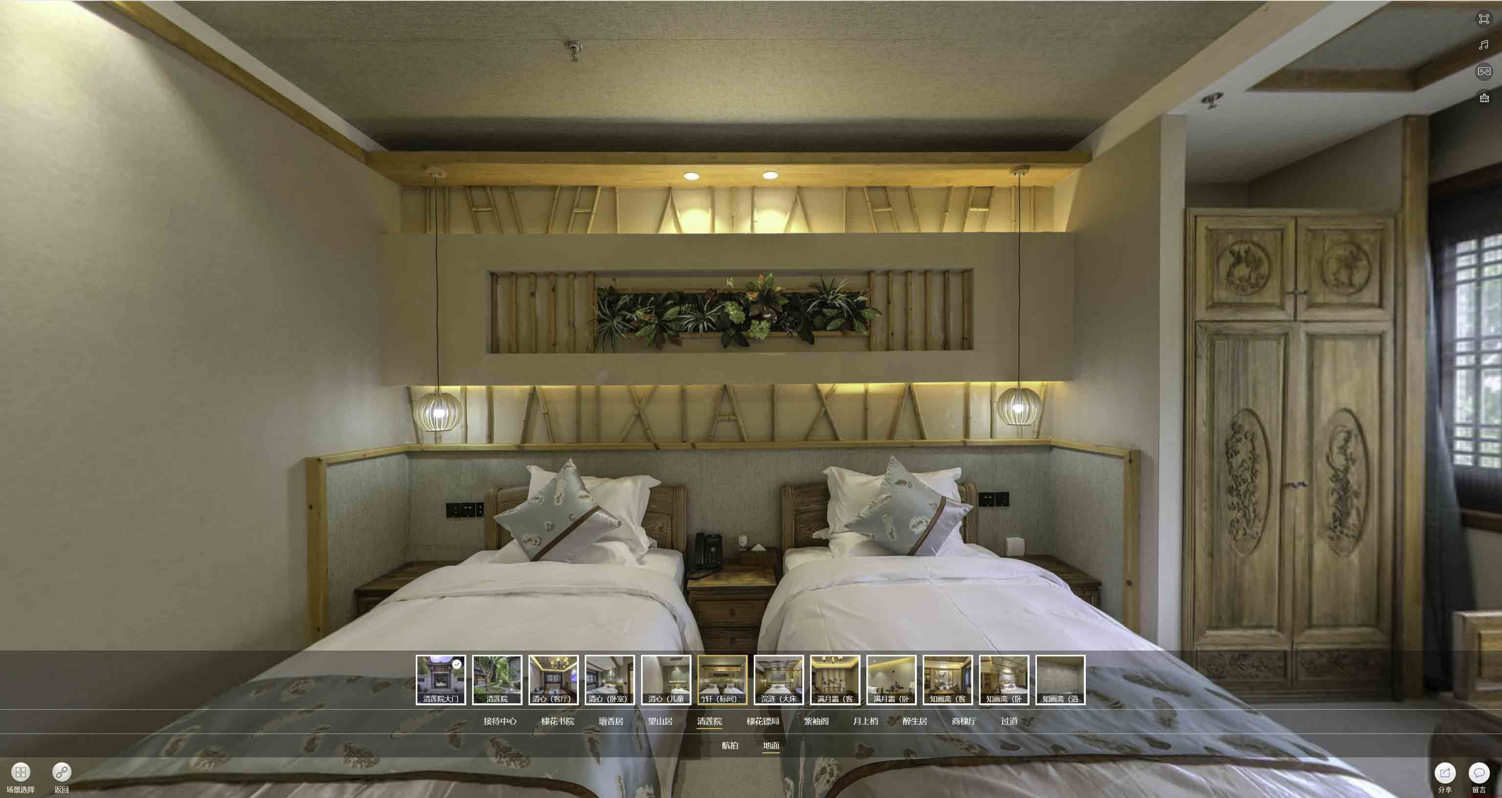 繁昌中交长安里VR全景样板间