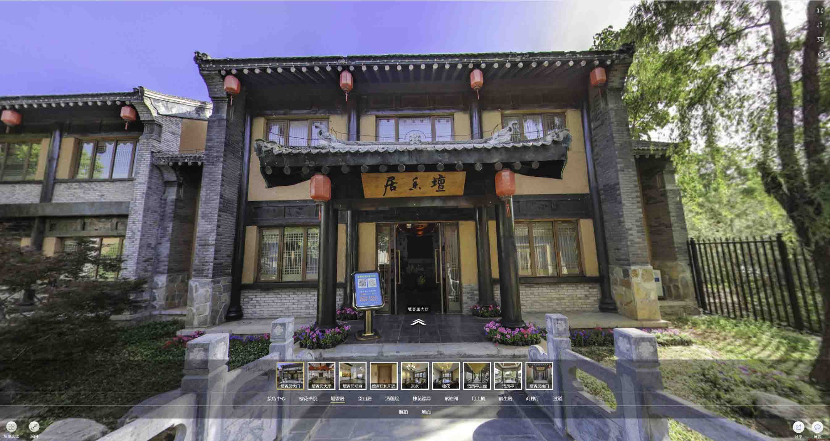 繁昌美好蕴育生活馆720全景展示
