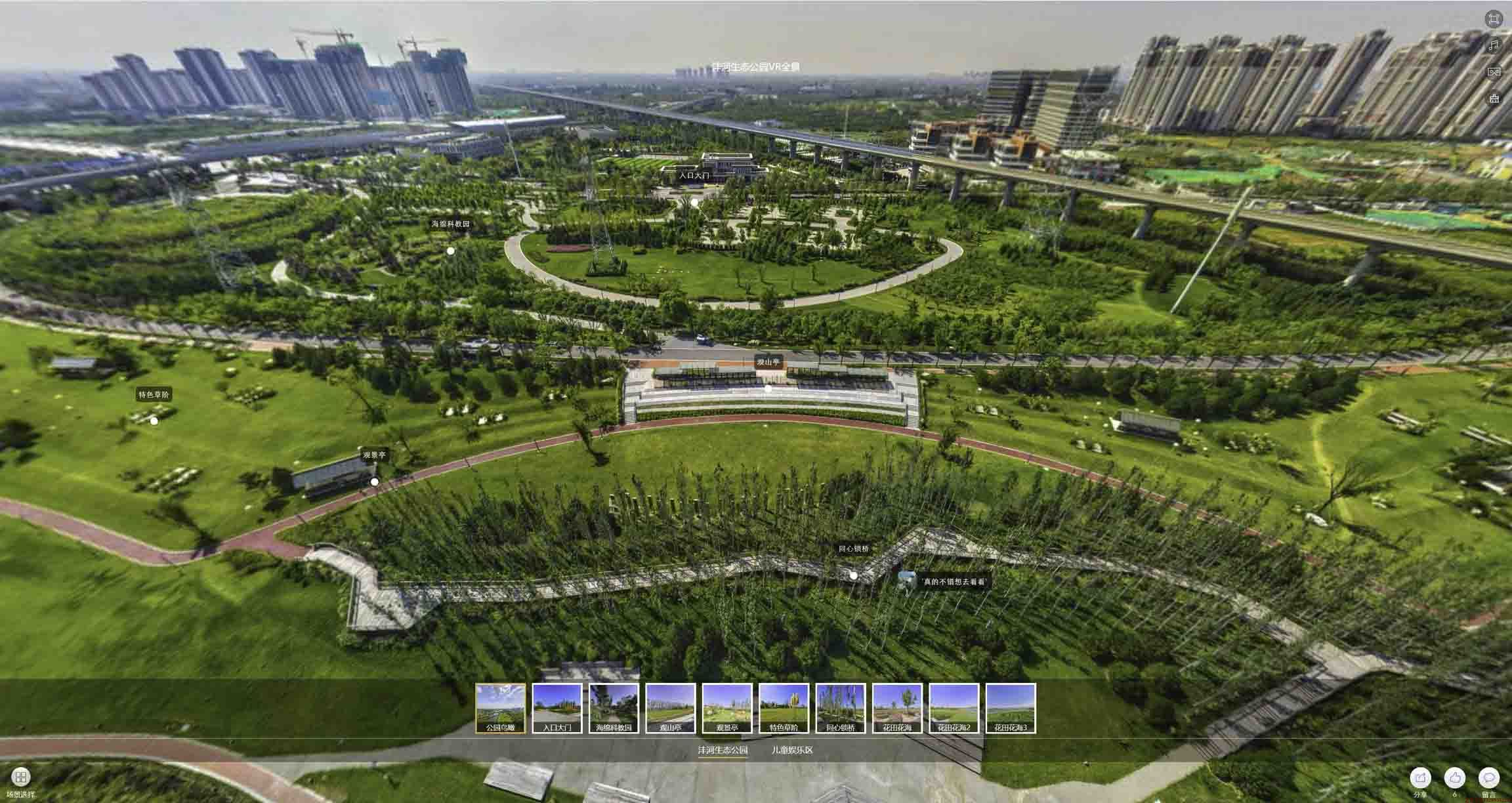 繁昌VR全景体验：身临其境的沉浸式感受在手绘地图中的创新应用